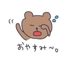 KUMATARO HAPPY LIFE!! sticker #267350