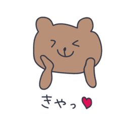 KUMATARO HAPPY LIFE!! sticker #267354
