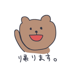 KUMATARO HAPPY LIFE!! sticker #267356