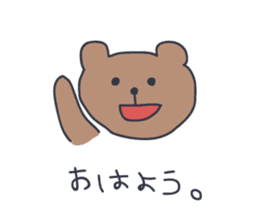 KUMATARO HAPPY LIFE!! sticker #267363