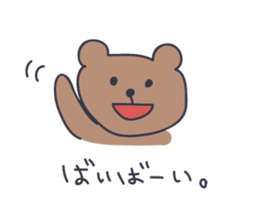 KUMATARO HAPPY LIFE!! sticker #267367