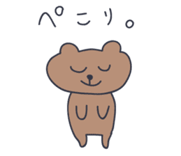 KUMATARO HAPPY LIFE!! sticker #267374