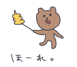 KUMATARO HAPPY LIFE!! sticker #267375