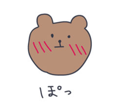 KUMATARO HAPPY LIFE!! sticker #267376