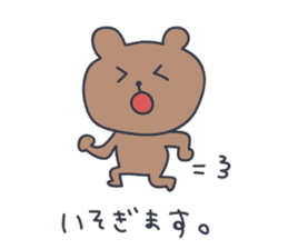 KUMATARO HAPPY LIFE!! sticker #267380