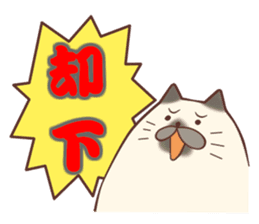 Legal sticker "Make an objection to U!" sticker #267425