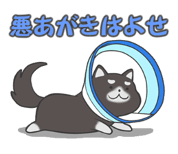 Legal sticker "Make an objection to U!" sticker #267428