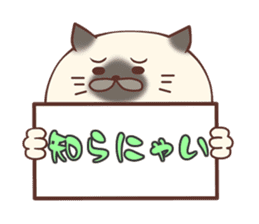 Legal sticker "Make an objection to U!" sticker #267430