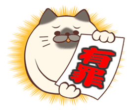 Legal sticker "Make an objection to U!" sticker #267433