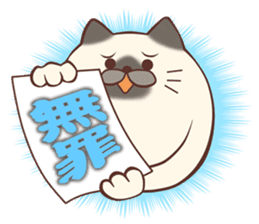 Legal sticker "Make an objection to U!" sticker #267434