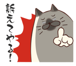 Legal sticker "Make an objection to U!" sticker #267436