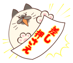 Legal sticker "Make an objection to U!" sticker #267437