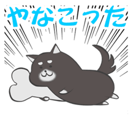 Legal sticker "Make an objection to U!" sticker #267438