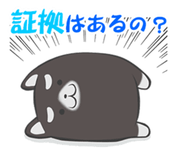 Legal sticker "Make an objection to U!" sticker #267440