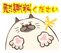 Legal sticker "Make an objection to U!" sticker #267445