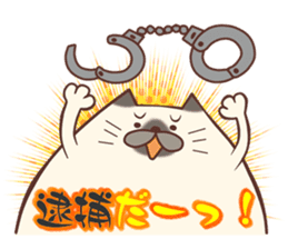 Legal sticker "Make an objection to U!" sticker #267446