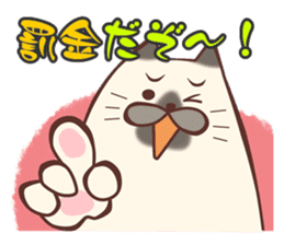 Legal sticker "Make an objection to U!" sticker #267450