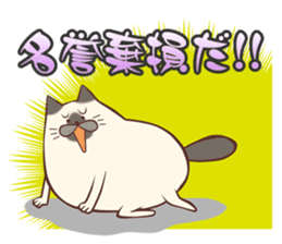 Legal sticker "Make an objection to U!" sticker #267451