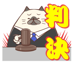 Legal sticker "Make an objection to U!" sticker #267452