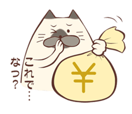 Legal sticker "Make an objection to U!" sticker #267454