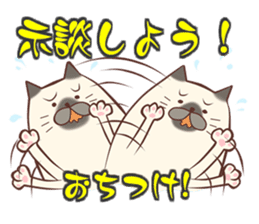 Legal sticker "Make an objection to U!" sticker #267455