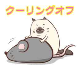 Legal sticker "Make an objection to U!" sticker #267456