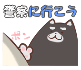 Legal sticker "Make an objection to U!" sticker #267458