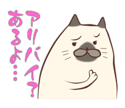 Legal sticker "Make an objection to U!" sticker #267459