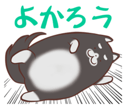 Legal sticker "Make an objection to U!" sticker #267460