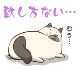 Legal sticker "Make an objection to U!" sticker #267463