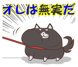 Legal sticker "Make an objection to U!" sticker #267464