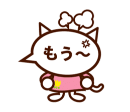 Nyanserif sticker #267551