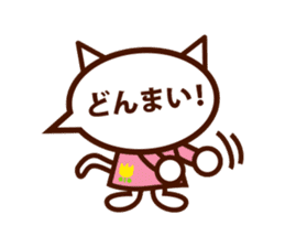 Nyanserif sticker #267580