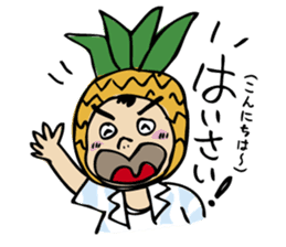 uchina-ncyu(okinawa) stamp! sticker #267746