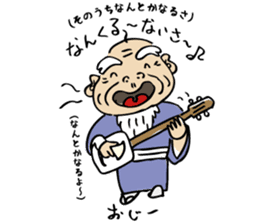 uchina-ncyu(okinawa) stamp! sticker #267747