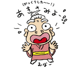 uchina-ncyu(okinawa) stamp! sticker #267748