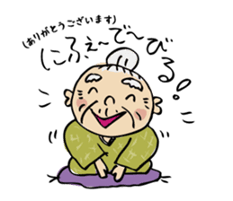 uchina-ncyu(okinawa) stamp! sticker #267750