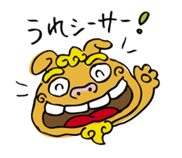 uchina-ncyu(okinawa) stamp! sticker #267751