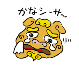 uchina-ncyu(okinawa) stamp! sticker #267752