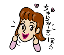 uchina-ncyu(okinawa) stamp! sticker #267753