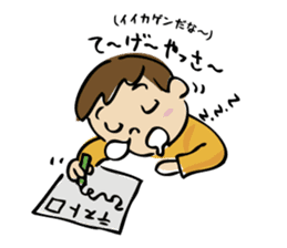 uchina-ncyu(okinawa) stamp! sticker #267756
