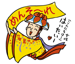 uchina-ncyu(okinawa) stamp! sticker #267757