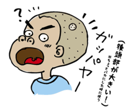 uchina-ncyu(okinawa) stamp! sticker #267758