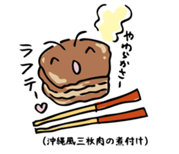 uchina-ncyu(okinawa) stamp! sticker #267761