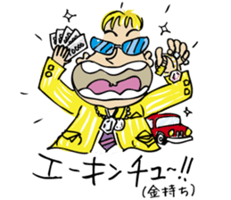 uchina-ncyu(okinawa) stamp! sticker #267763