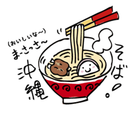 uchina-ncyu(okinawa) stamp! sticker #267765