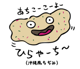 uchina-ncyu(okinawa) stamp! sticker #267766