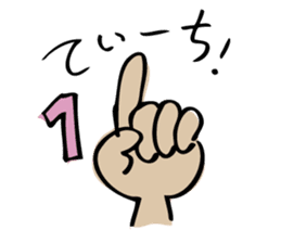 uchina-ncyu(okinawa) stamp! sticker #267781