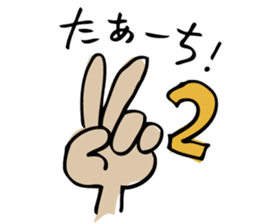 uchina-ncyu(okinawa) stamp! sticker #267782