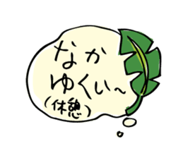 uchina-ncyu(okinawa) stamp! sticker #267784